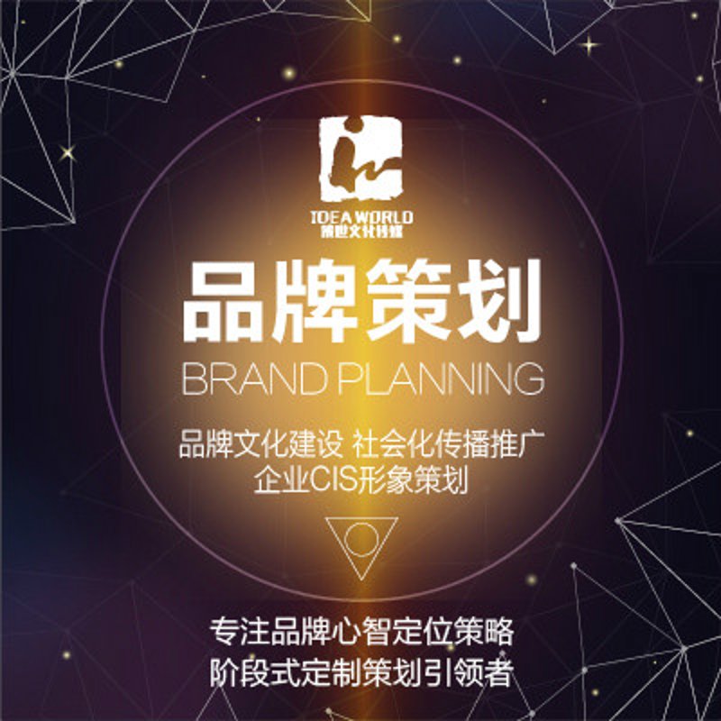 活动策划：如何打造一场成功的营销活动