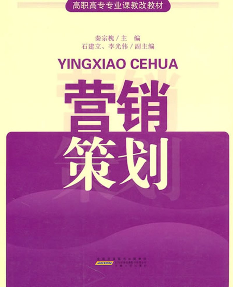 如何制定一场成功的营销活动？让我们一起揭开背后的秘密。